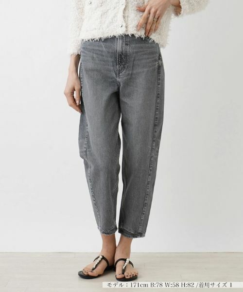 NEMIKA / ネミカ デニムパンツ | ゆるシルエットデニムパンツ【UPPER HIGHTS】(グレー系)