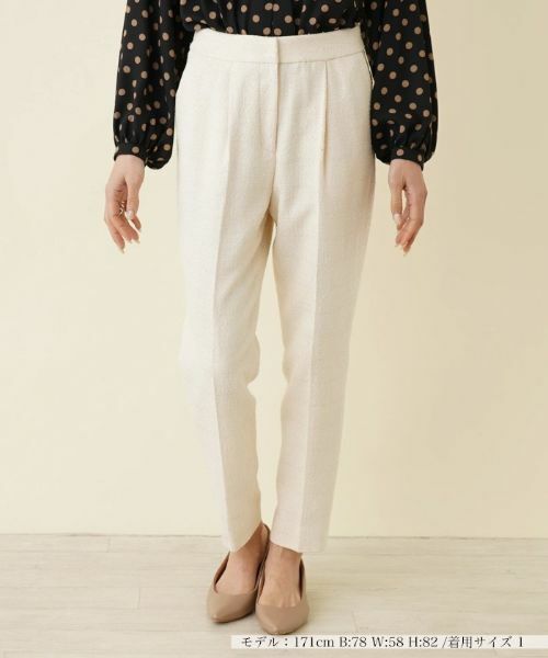 NEMIKA / ネミカ その他パンツ | パイル地調センタープレスパンツ【セレモニー】(ライトベージュ)