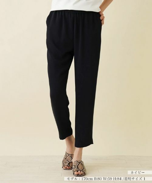 NEMIKA / ネミカ その他パンツ | 【店頭人気】パンツ【NEMIKA】(ネイビー)