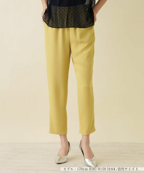 NEMIKA / ネミカ その他パンツ | 【店頭人気】パンツ【NEMIKA】(イエロー)