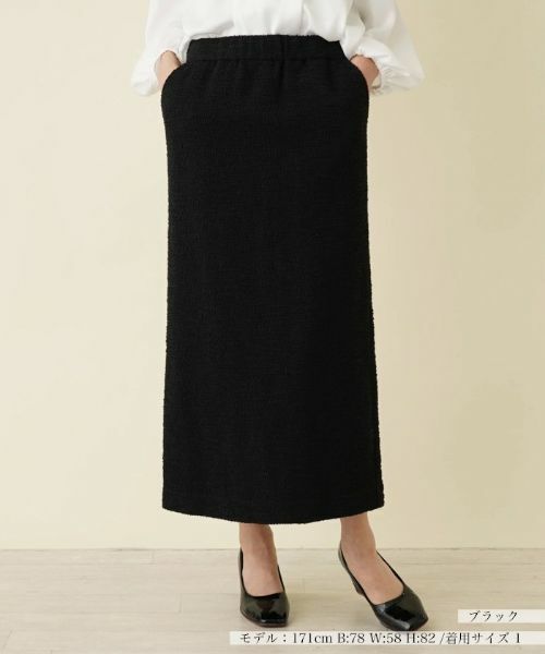 NEMIKA / ネミカ ミニ・ひざ丈スカート | 【セットアップ対応商品】パイル地調ロングタイトスカート【セレモニー】 | 詳細23