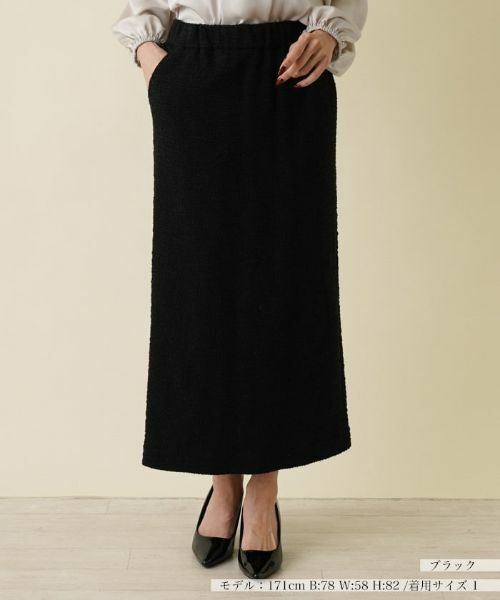 NEMIKA / ネミカ ミニ・ひざ丈スカート | 【セットアップ対応商品】パイル地調ロングタイトスカート【セレモニー】 | 詳細6