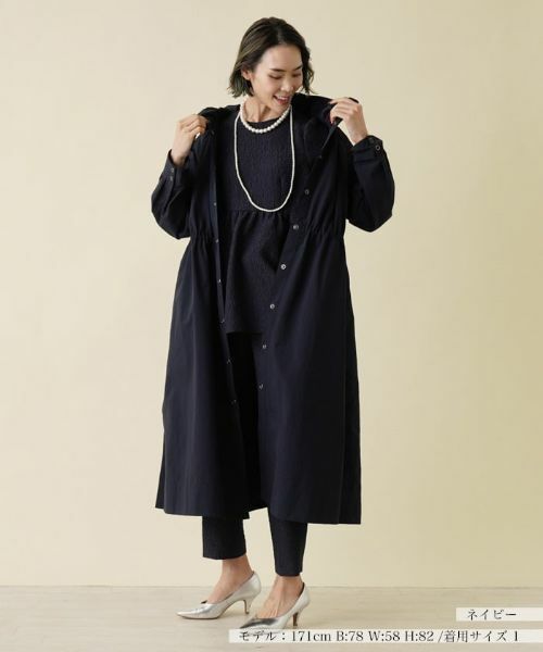 NEMIKA / ネミカ その他アウター | シャーリング襟スプリングコート【セレモニー】 | 詳細2