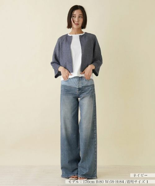 NEMIKA / ネミカ カーディガン・ボレロ | カーディガン【NEMIKA】 | 詳細1