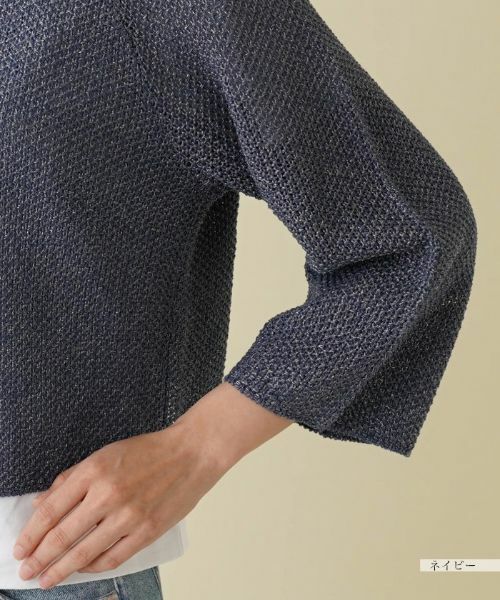 NEMIKA / ネミカ カーディガン・ボレロ | カーディガン【NEMIKA】 | 詳細10