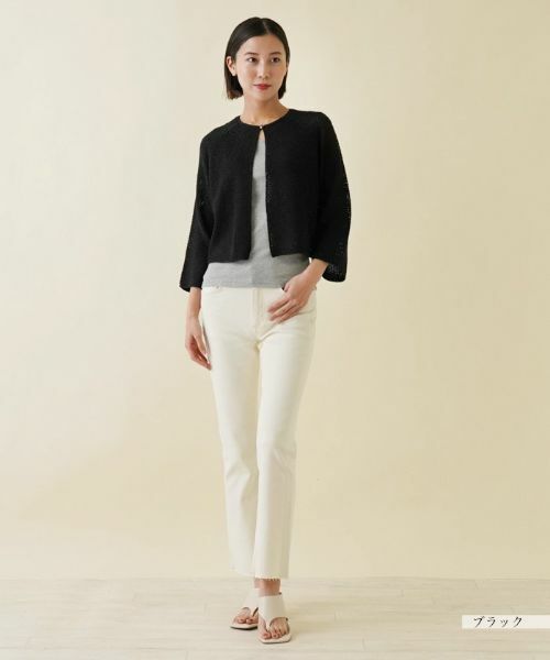NEMIKA / ネミカ カーディガン・ボレロ | カーディガン【NEMIKA】 | 詳細13