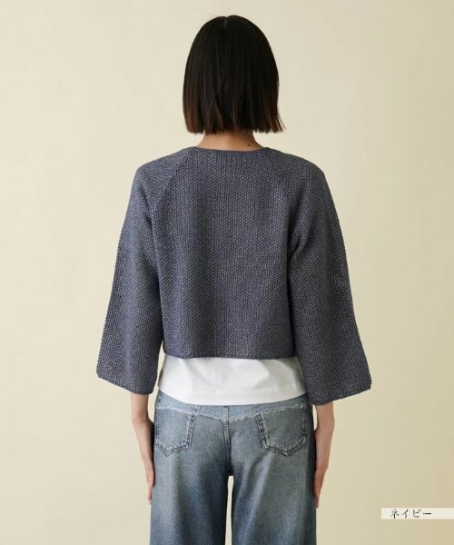 NEMIKA / ネミカ カーディガン・ボレロ | カーディガン【NEMIKA】 | 詳細6