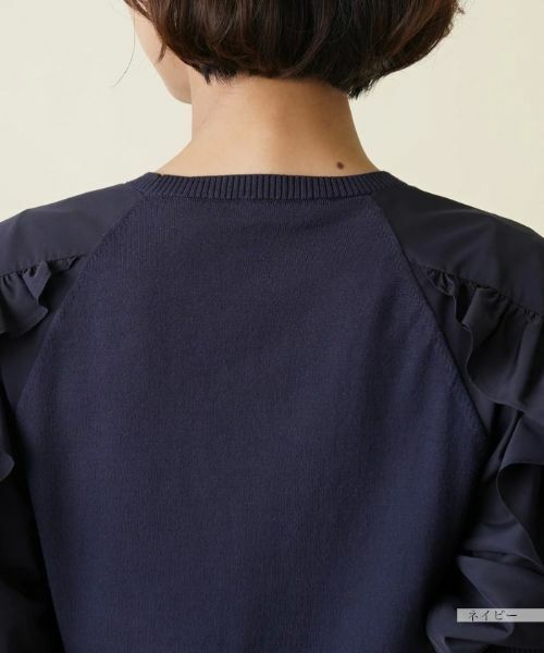 NEMIKA / ネミカ ニット・セーター | ニットタイプ【NEMIKA】 | 詳細8