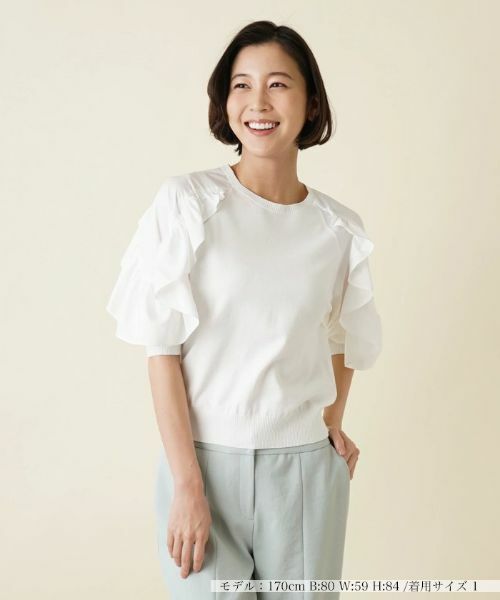 NEMIKA / ネミカ ニット・セーター | ニットタイプ【NEMIKA】（アイボリー）