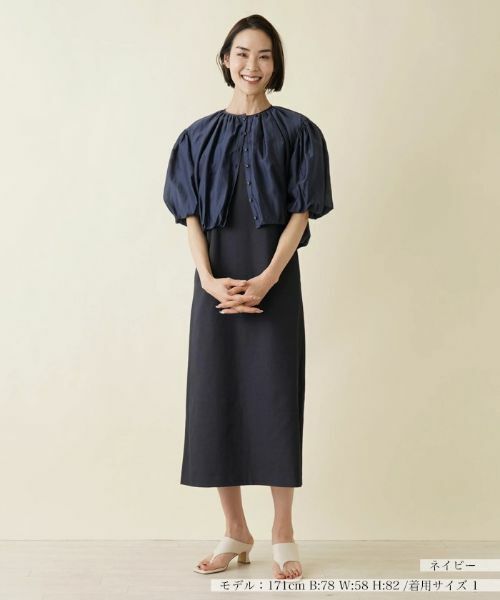 NEMIKA / ネミカ シャツ・ブラウス | 羽織ブラウス【NEMIKA】 | 詳細1