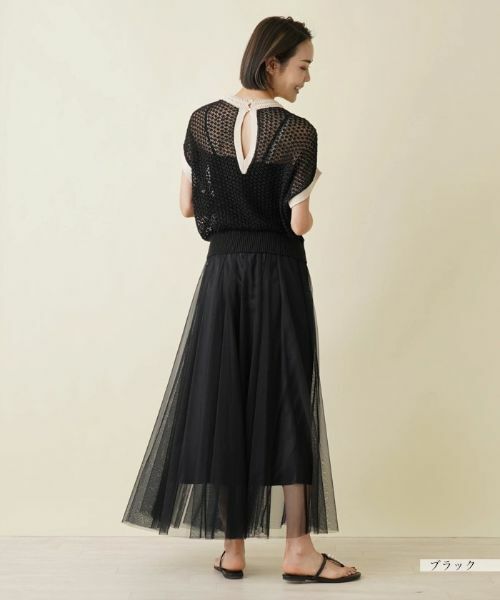 NEMIKA / ネミカ ミニ・ひざ丈スカート | フレアスカート【NEMIKA】 | 詳細19