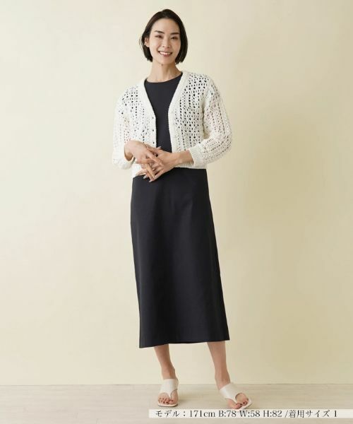 NEMIKA / ネミカ カーディガン・ボレロ | カーディガン【NEMIKA】 | 詳細1