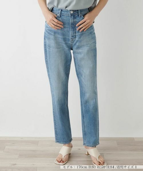 NEMIKA / ネミカ デニムパンツ | テーパードジーンズ(セルリアンブルー)