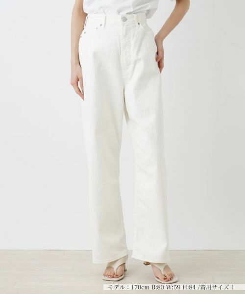 NEMIKA / ネミカ デニムパンツ | ロングデニムパンツ(アイボリー)