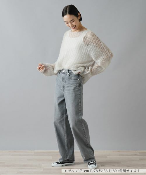 NEMIKA / ネミカ デニムパンツ | ジーンズ【UPPER HIGHTS】 | 詳細1