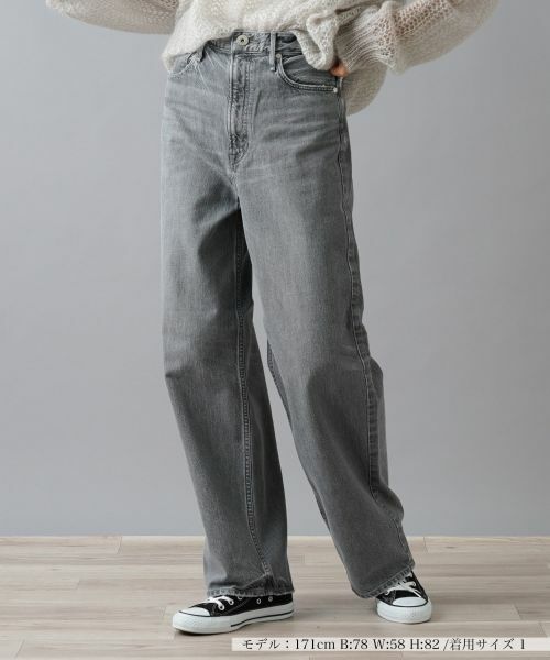 NEMIKA / ネミカ デニムパンツ | ジーンズ【UPPER HIGHTS】(グレー)