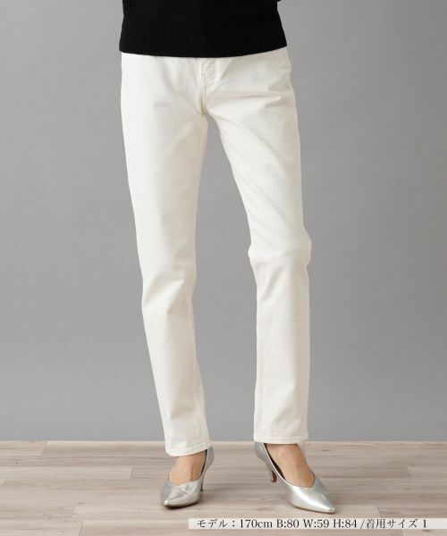 NEMIKA / ネミカ デニムパンツ | ジーンズ【YANUK】(アイボリー)