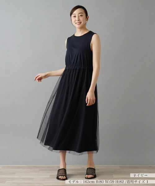 NEMIKA / ネミカ ドレス | ワンピース【PUPULA】 | 詳細7