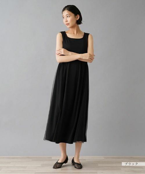 NEMIKA / ネミカ ドレス | ワンピース【PUPULA】 | 詳細1