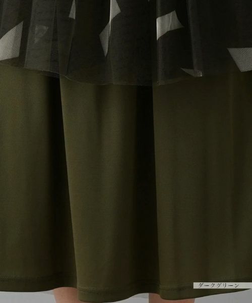 NEMIKA / ネミカ ミニ・ひざ丈スカート | スカート【NEMIKA】 | 詳細13