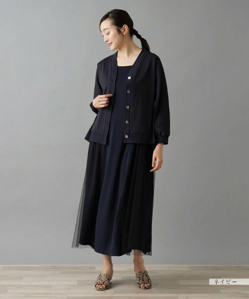 NEMIKA / ネミカ カーディガン・ボレロ | カーディガン【PUPULA】 | 詳細1