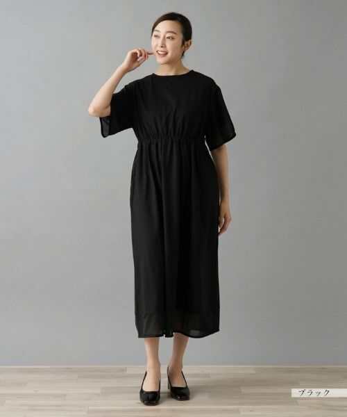NEMIKA / ネミカ ドレス | ロングワンピース【PUPULA】 | 詳細1