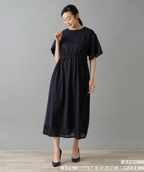 NEMIKA / ネミカ ドレス | ロングワンピース【PUPULA】 | 詳細4