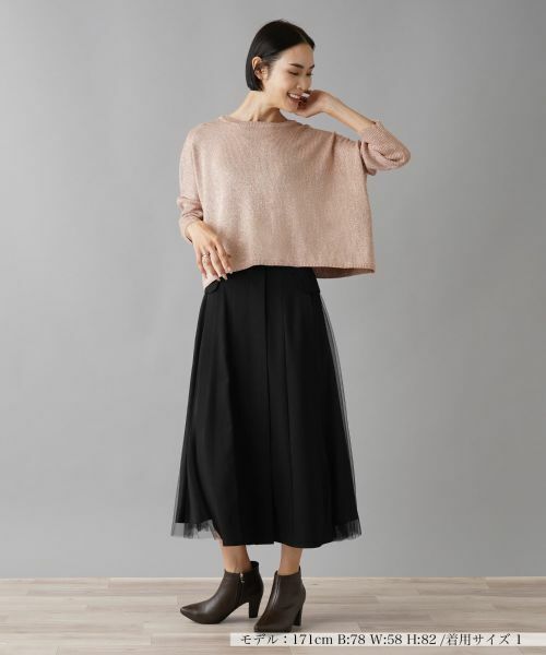 NEMIKA / ネミカ カーディガン・ボレロ | ラメニットトップス【NEMIKA】 | 詳細4