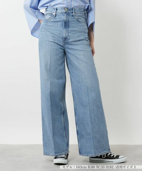 NEMIKA / ネミカ デニムパンツ | ワイドストレートデニムパンツ【UPPER HIGHTS】(コバルトブルー)