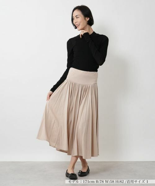 NEMIKA / ネミカ ミニ・ひざ丈スカート | ジャージーフレアスカート【THREE DOTS】 | 詳細1