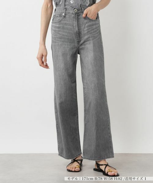 NEMIKA / ネミカ デニムパンツ | ライトオンスデニムパンツ【UPPER HIGHTS】(グレー)