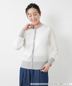 NEMIKA / ネミカ カーディガン・ボレロ | シアーラメニットカーディガン【NEMIKA】