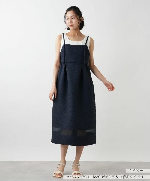 NEMIKA / ネミカ ロング・マキシ丈ワンピース | シアー切替キャミワンピース【NEMIKA】 | 詳細7