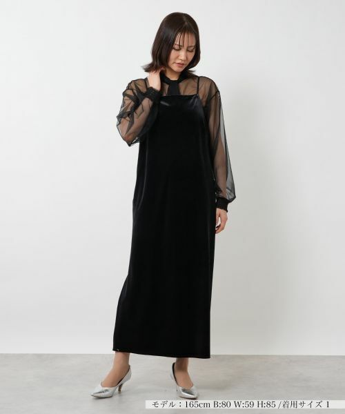NEMIKA / ネミカ ロング・マキシ丈ワンピース | ジャンパースカート【NEMIKA】 | 詳細1