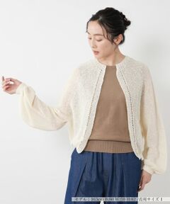 NEMIKA / ネミカ カーディガン・ボレロ | シアーニットカーディガン【NEMIKA】