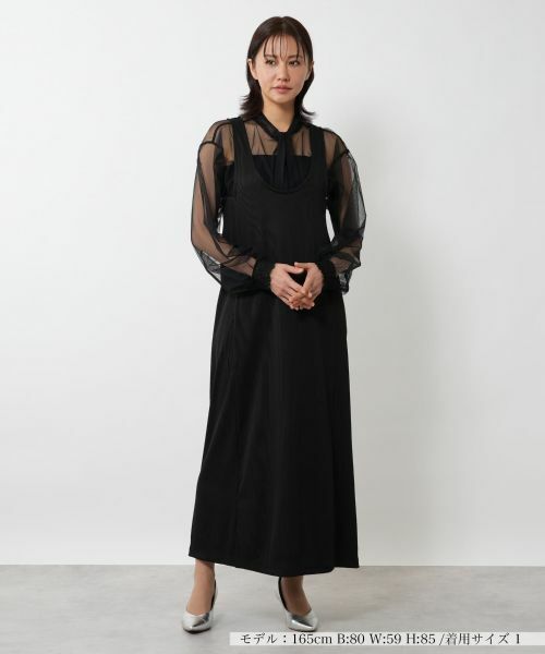 NEMIKA / ネミカ ロング・マキシ丈ワンピース | ジャンパースカート【PUPULA】 | 詳細1