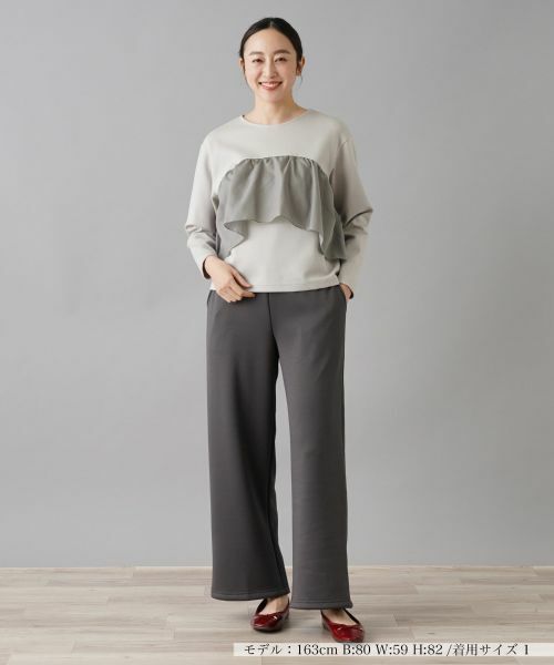 NEMIKA / ネミカ カットソー | ドレープフリルプルオーバー【PUPULA】 | 詳細7