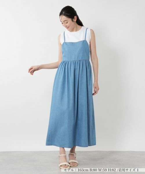 NEMIKA / ネミカ ロング・マキシ丈ワンピース | キャミソールワンピース【NEMIKA】 | 詳細1