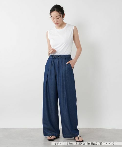 NEMIKA / ネミカ その他パンツ | ワイドパンツ【NEMIKA】 | 詳細1