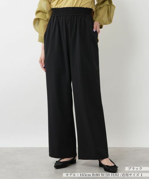NEMIKA / ネミカ その他パンツ | ウエストギャザーワイドパンツ【NEMIKA】 | 詳細14