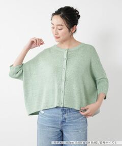 NEMIKA / ネミカ ニット・セーター | ニットカーディガン【NEMIKA】