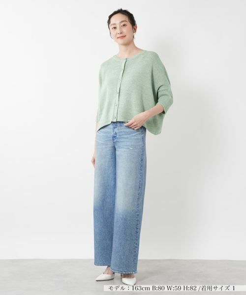 NEMIKA / ネミカ ニット・セーター | ニットカーディガン【NEMIKA】 | 詳細13