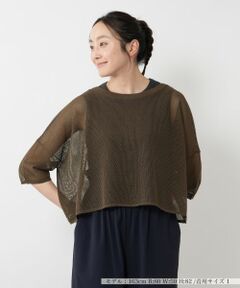 NEMIKA / ネミカ ニット・セーター | 2WAYメッシュニット【NEMIKA】