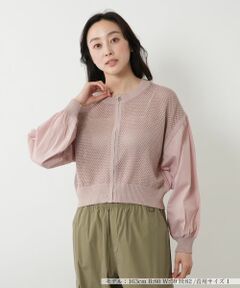 NEMIKA / ネミカ カーディガン・ボレロ | 異素材ジップカーディガン【NEMIKA】