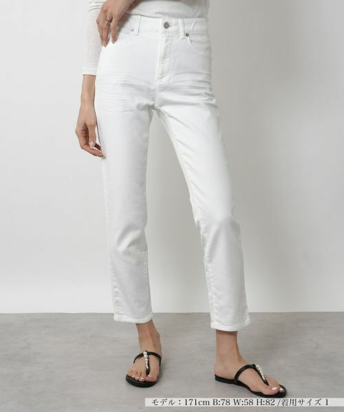 NEMIKA / ネミカ デニムパンツ | ストレートパンツ【PASSIONE】(アイボリー)