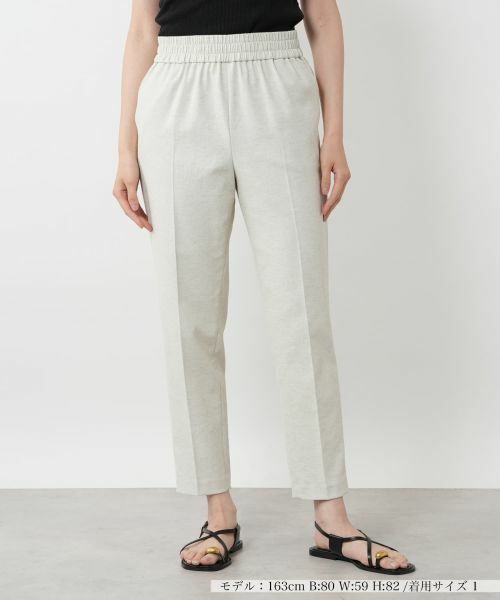 NEMIKA / ネミカ その他パンツ | テーパードパンツ【NEMIKA】(ベージュ)