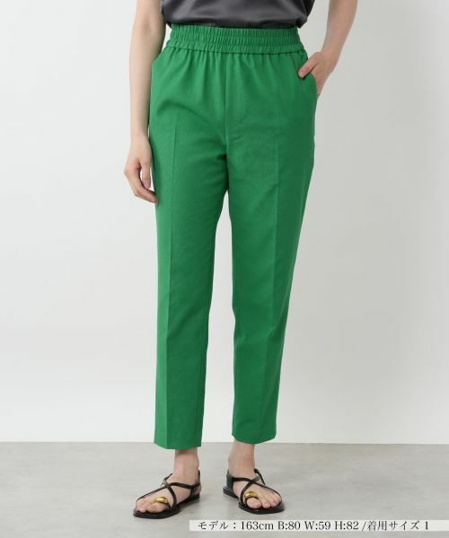 NEMIKA / ネミカ その他パンツ | テーパードパンツ【NEMIKA】(グリーン系)