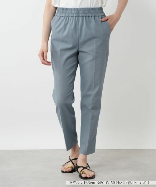 NEMIKA / ネミカ その他パンツ | テーパードパンツ【NEMIKA】(コバルトブルー)