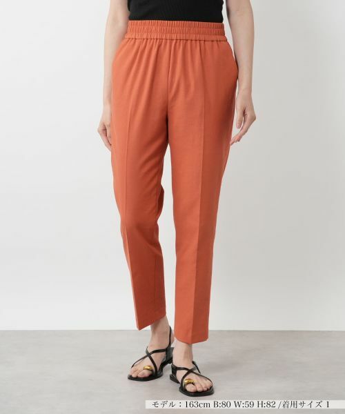 NEMIKA / ネミカ その他パンツ | テーパードパンツ【NEMIKA】(アプリコット)