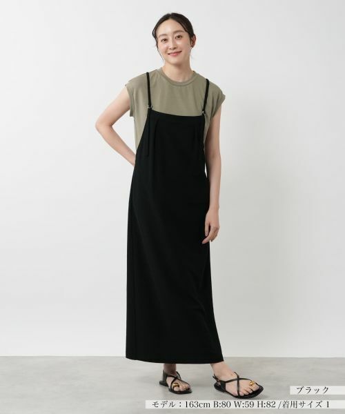 NEMIKA / ネミカ ロング・マキシ丈ワンピース | キャミワンピース【NEMIKA】 | 詳細4